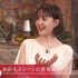 「私たち結婚しました 3」（C）AbemaTV, Inc.