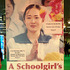 なんと北朝鮮から出品！　『A Schoolgirl's Diary』のポスター