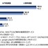 映画館の利用率が大幅に回復する一方、有料動画配信の伸び率が鈍化──「映像メディアユーザー実態調査2023」が発表