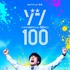 Netflix映画『ゾン100～ゾンビになるまでにしたい100のこと～』©麻生羽呂・高田康太郎・小学館／ROBOT