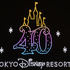 東京ディズニーリゾート40周年スペシャルドローンショー（画像はメディア向けプレピュー時のもの）