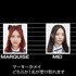 「The Debut：Dream Academy」MISSION2　（C）HYBE UMG LLC.