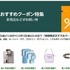 【100選】「何が安くなる？」Amazonブラックフライデー2023をさらにお得にする方法を紹介！「損しないように…」