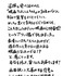 『映画クレヨンしんちゃん オラたちの恐竜日記』©臼井儀人／双葉社・シンエイ・テレビ朝日・ADK 2024