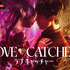 「LOVE CATCHER Japan」（C）CJ ENM CO., LTD. All Rights Reserved（C）AbemaTV,Inc.