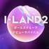 「I-LAND2 : FINAL COUNTDOWN」　(C) CJ ENM Co., Ltd, All Rights Reserved