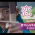 「恋人～あの日聞いた花の咲く音～」（c）2023MBC