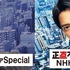 「正直不動産ミネルヴァ Special」「正直不動産」