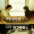 『TOUCH／タッチ』©2024 RVK Studios