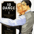 「10DANCE」1巻書影　©井上佐藤／講談社