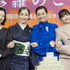 蒼井優、宮沢りえ、尾野真千子、広瀬すず／Netflixシリーズ「阿修羅のごとく」完成報告会