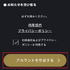 【2025年最新版】FODプレミアムの料金はいくら？無料会員との違いや支払い方法も解説