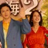 尾上松也、ソニン／『モアナと伝説の海２』初日舞台挨拶