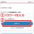 ディズニープラスの登録方法を解説！ドコモ経由の入会がお得？事前の注意点も紹介！