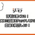 【悪い評判は？】コミックシーモアの口コミ評価をレビュー！4つのデメリットもまとめ