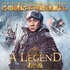 『A LEGEND／伝説』© 2024 Bona Entertainment Company Limited