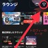 AWAのラウンジは無料プランでも使える？参加方法や配信方法を解説！