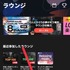 AWAのラウンジは無料プランでも使える？参加方法や配信方法を解説！