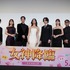 Kōki,渡邊圭祐、綱啓永、菅井友香、鈴木えみ、津田健次郎、星野和成監督