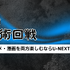 【呪術廻戦】漫画を全巻お得に読める電子書籍サービスは？25年3月最新情報