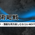 【呪術廻戦】漫画を全巻お得に読める電子書籍サービスは？25年3月最新情報