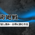 【呪術廻戦】漫画を全巻お得に読める電子書籍サービスは？25年3月最新情報