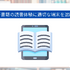 電子書籍のメリットとおすすめサービス完全ガイド【初心者必見】