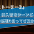 【主題歌・挿入歌/トイストーリー2】作中に流れる4曲をシーンごとに解説！