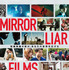 『MIRRORLIAR FILMS Season7』©2024 MIRRORLIAR FILMS PROJECT