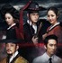 「Dr.JIN＜完全版＞」ジャケット-(C) MBC ＆ 2012 Victory Production