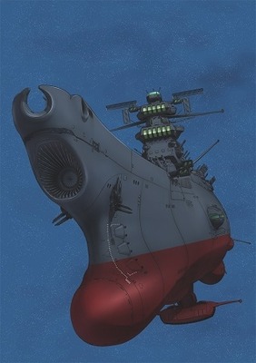 画像は『宇宙戦艦ヤマト２１９９』より　(c)西崎義展/2014宇宙戦艦ヤマト2199製作委員会