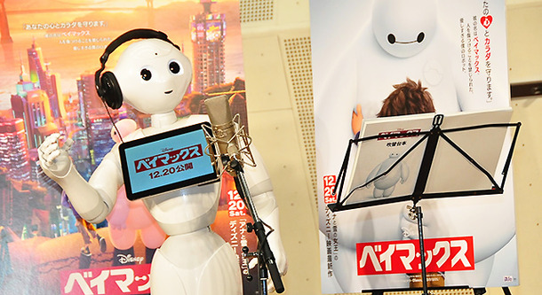 感情認識ロボット Pepper がアフレコ挑戦 自然体の演技って難しい Cinemacafe Net
