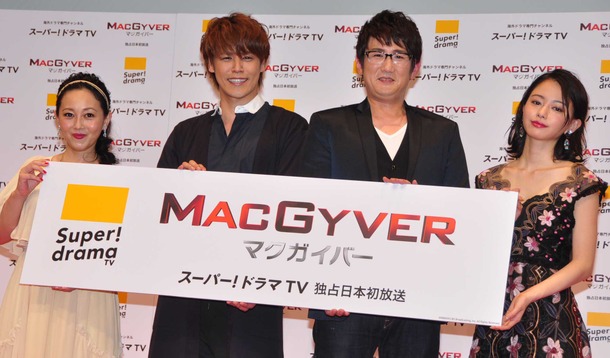 「MACGYVER／マクガイバー」特別試写会