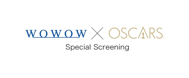 WOWOW×OSCARS特別試写会