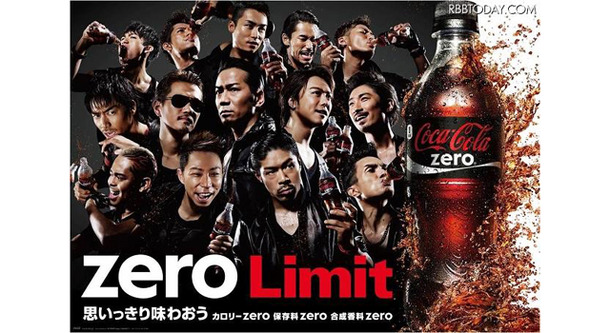 Coca-Cola Zero×EXILEコラボレーションのキービジュアル