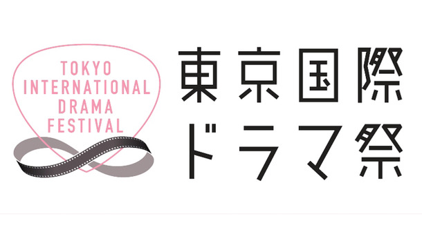 話題のドラマを先取り！「東京国際ドラマ祭＜韓国ドラマDAY＞」に5組10名様をご招待