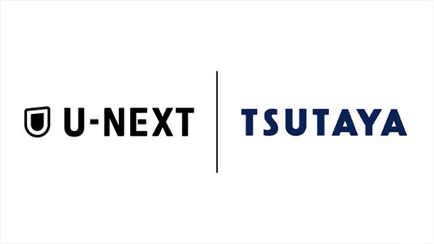 U-NEXTの動画配信×TSUTAYAの旧作DVDレンタル「TSUTAYAプレミアムNEXT」が提供開始