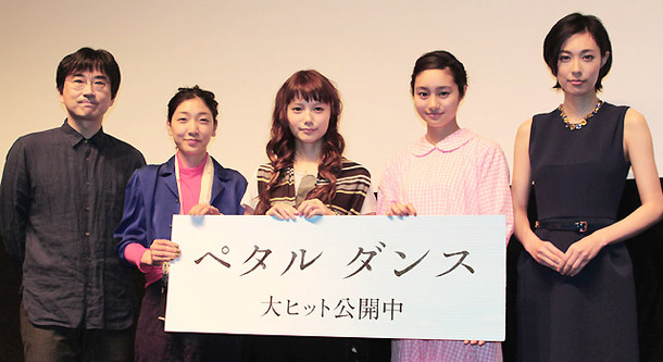 宮崎あおい 忽那汐里ら ペタル ダンス 初日に 女子旅 ファッションを披露 Cinemacafe Net