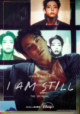 「<JUNG KOOK: I AM STILL> THE ORIGINAL」© 2024 BRIGHT MUSIC & HYBE. All rights reserved.