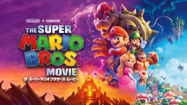 『ザ・スーパーマリオブラザーズ・ムービー』(C)2023 Nintendo and Universal Studios. All Rights Reserved.