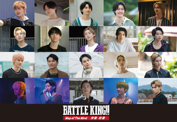 『BATTLE KING!! Map of The Mind』EBiDAN組み写真 Ⓒ映画「BATTLE KING!! Map of The Mind」製作委員会