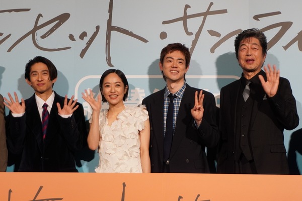 菅田将暉、井上真央、中村雅俊、三宅健『サンセット・サンライズ』初日舞台挨拶