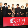 近藤芳正＆田辺誠一＆大島優子＆宮沢りえ＆池松壮亮＆小林聡美＆吉田大八監督／『紙の月』初日舞台挨拶