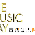 「THE MUSIC DAY2015-音楽は太陽だ。-」-(C) 日本テレビ