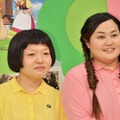 おかずクラブ／「日本アニメーション創業40周年記念!あなたの知らない世界名作劇場!!」会見