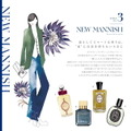 「ニュー マニッシュ」（NEW MANNISH）