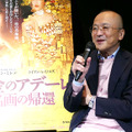 山田五郎／『黄金のアデーレ　名画の帰還』特別試写会