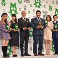 「BLOG of the year 2015」