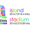 「a-nation island & stadium fes. 2016」