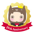 19周年記念！シネマカフェくん